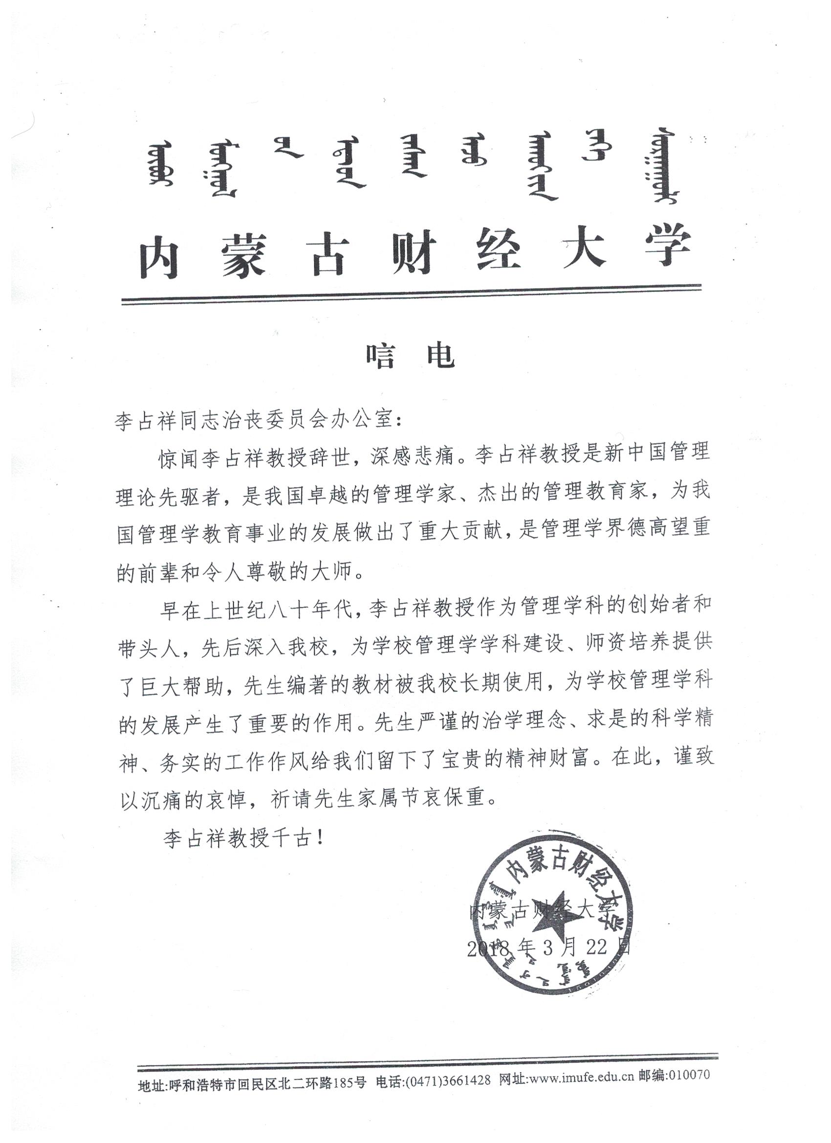 澳门银河娱乐城