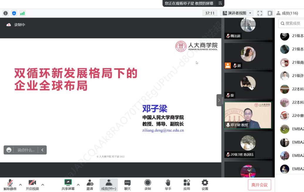 澳门银河娱乐城