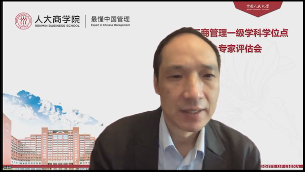 3叶康涛院长致辞.png