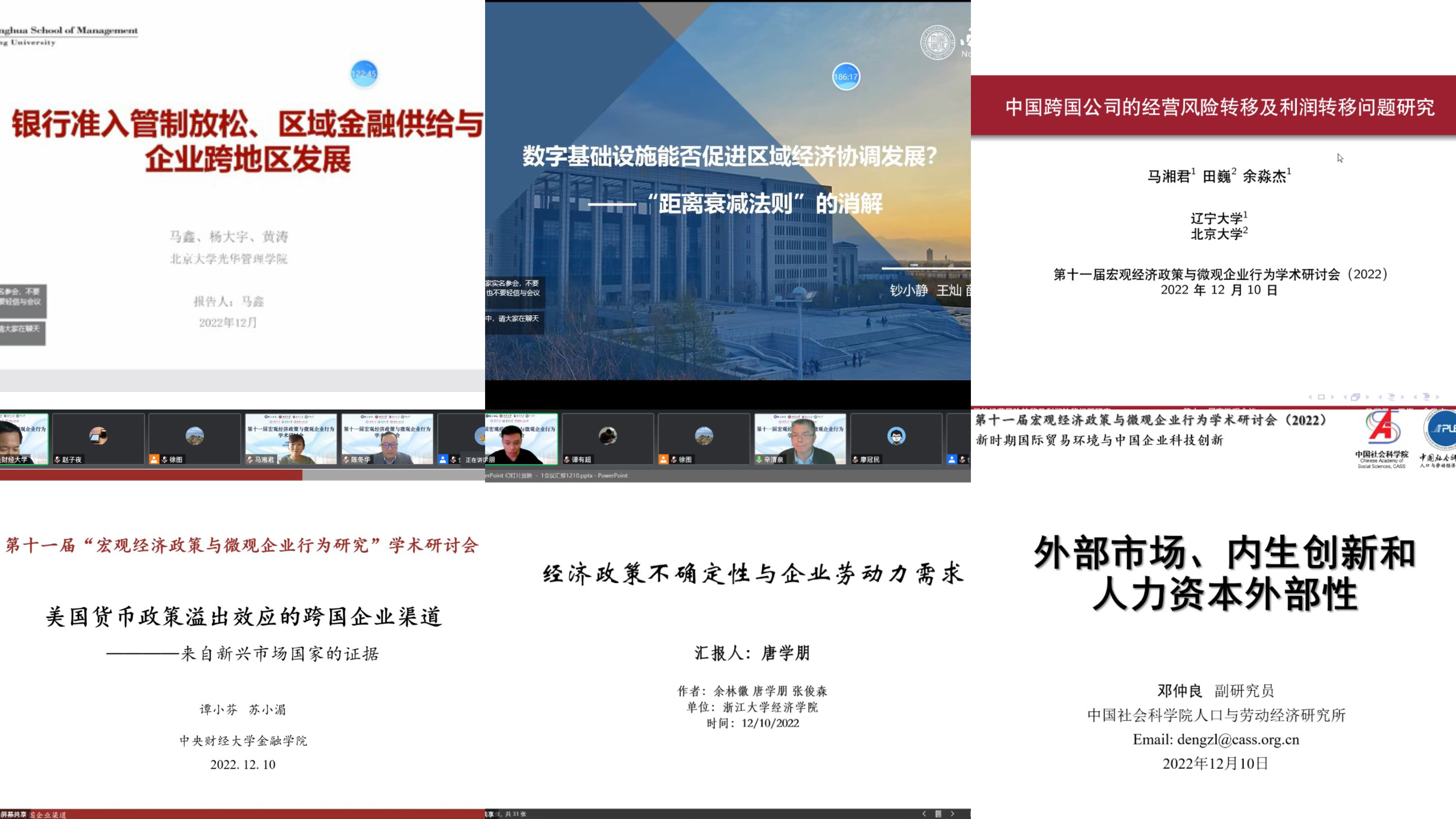 澳门银河娱乐城