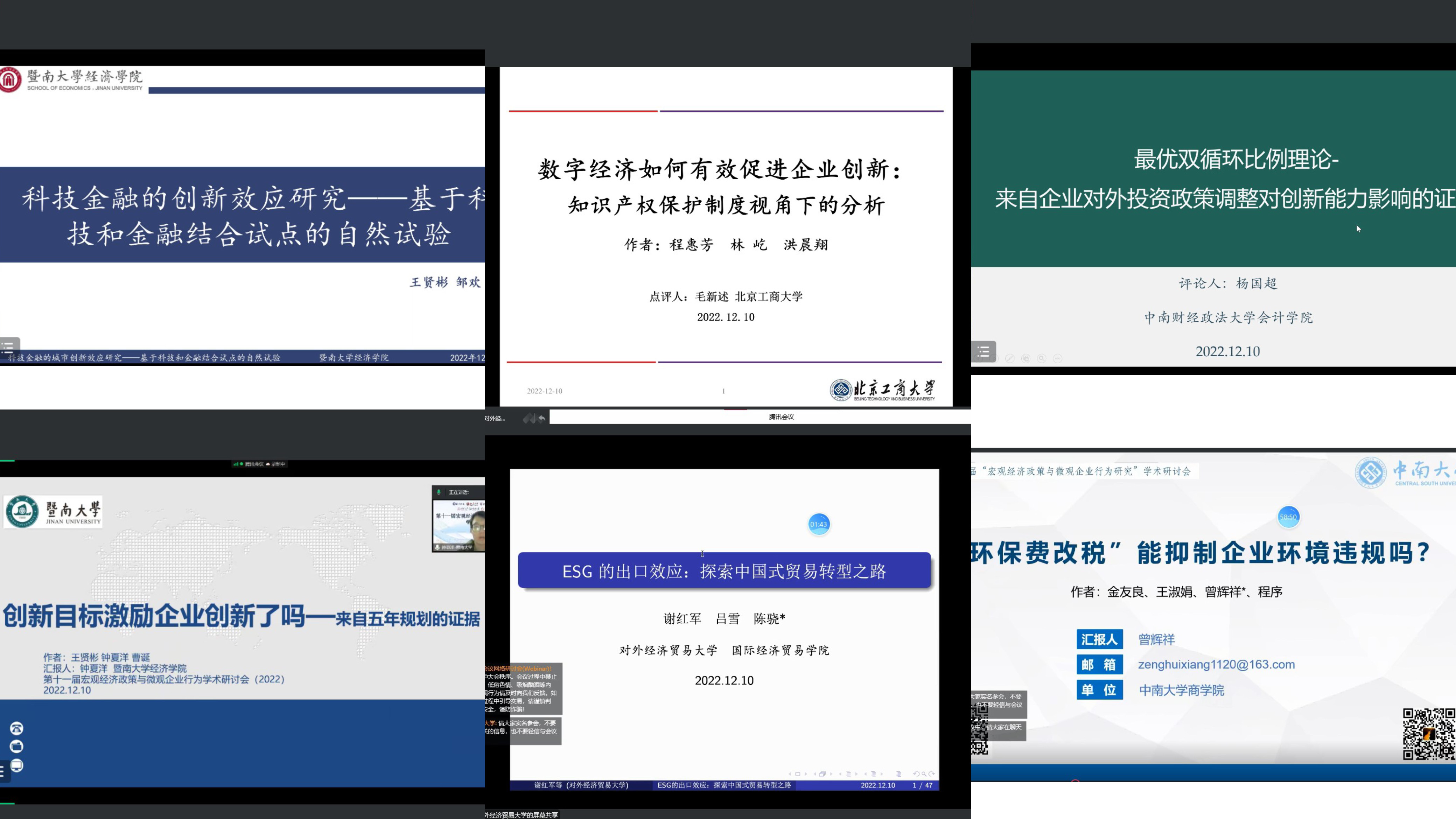 澳门银河娱乐城