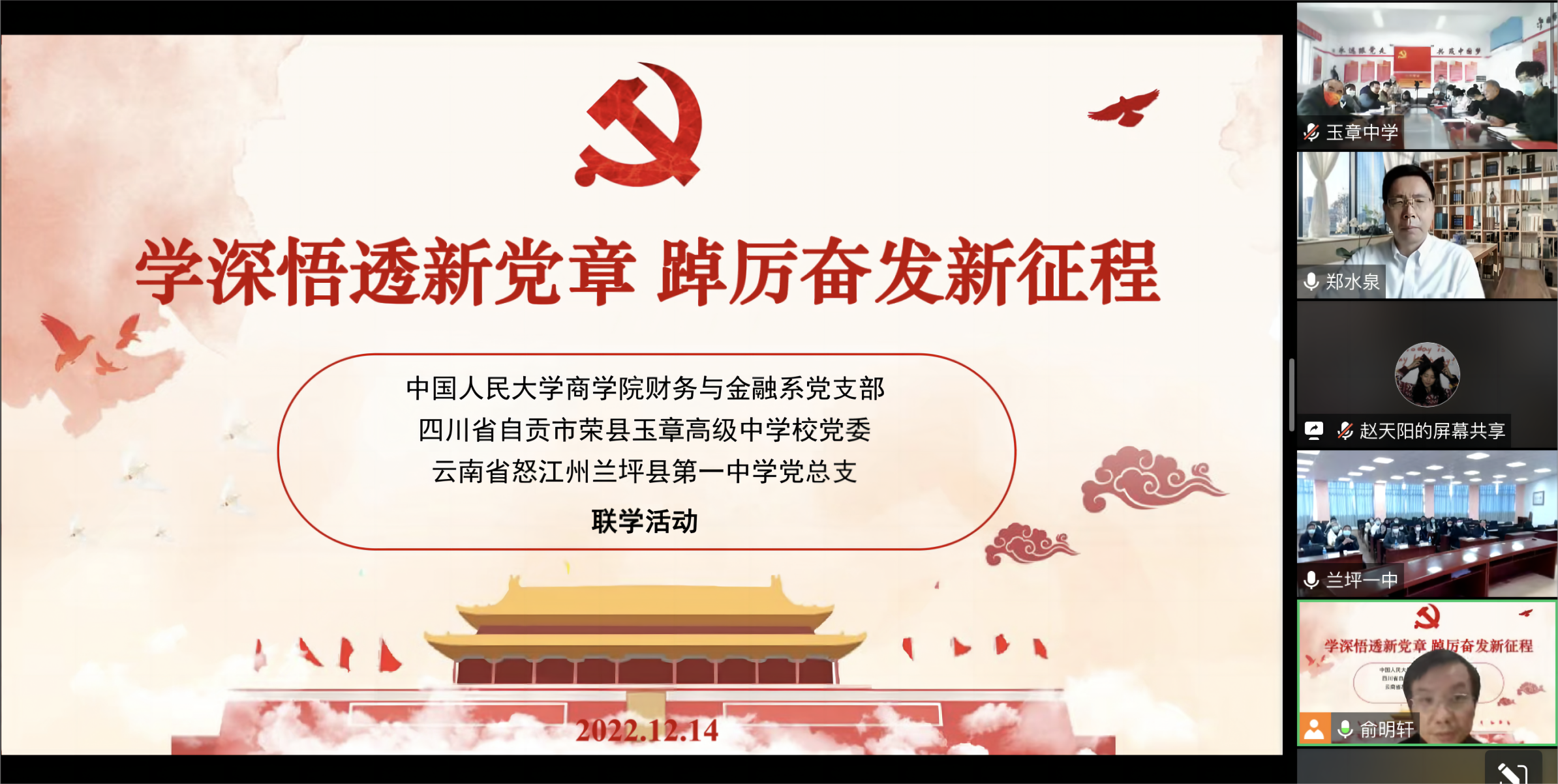 澳门银河娱乐城