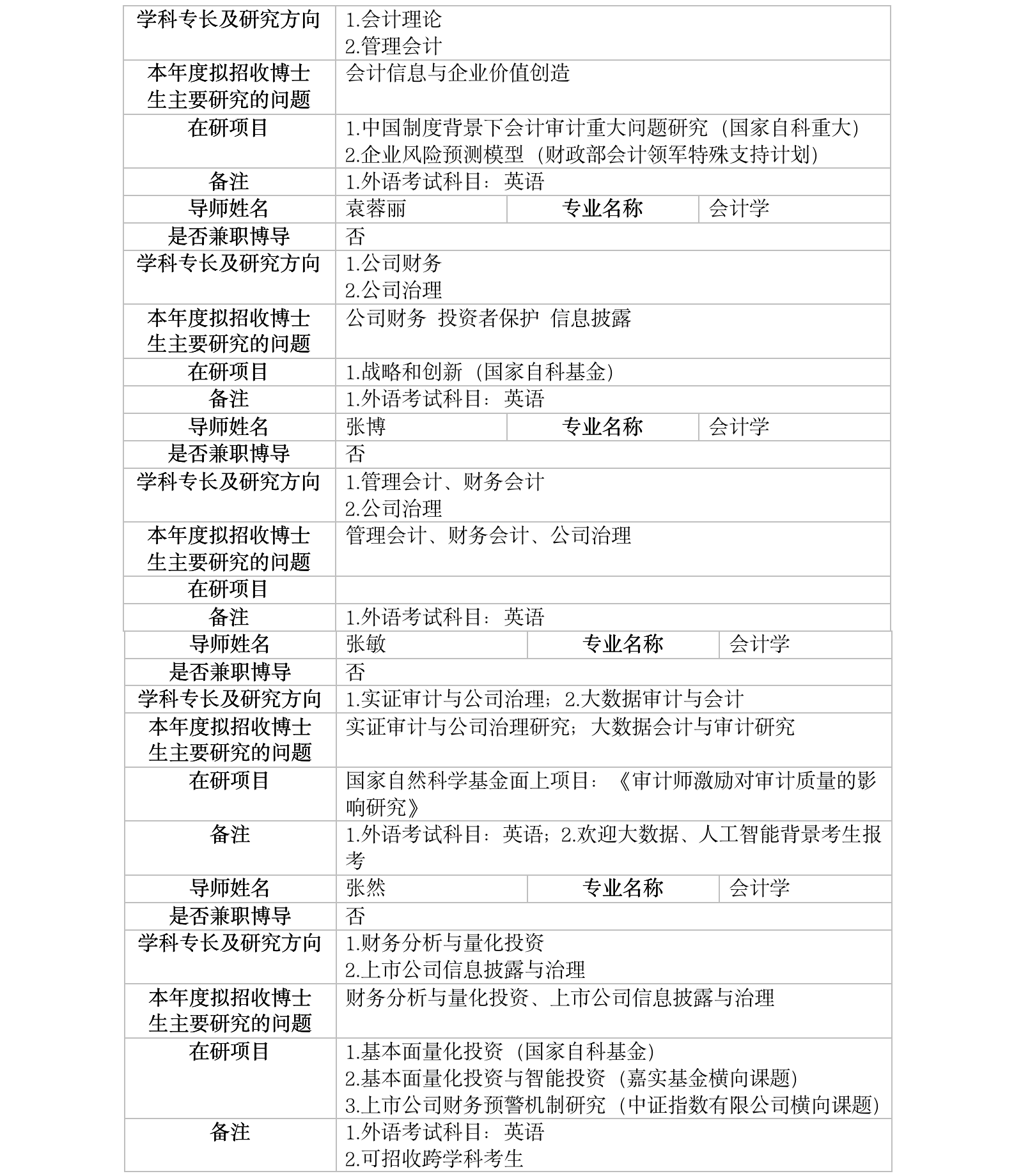 澳门银河娱乐城