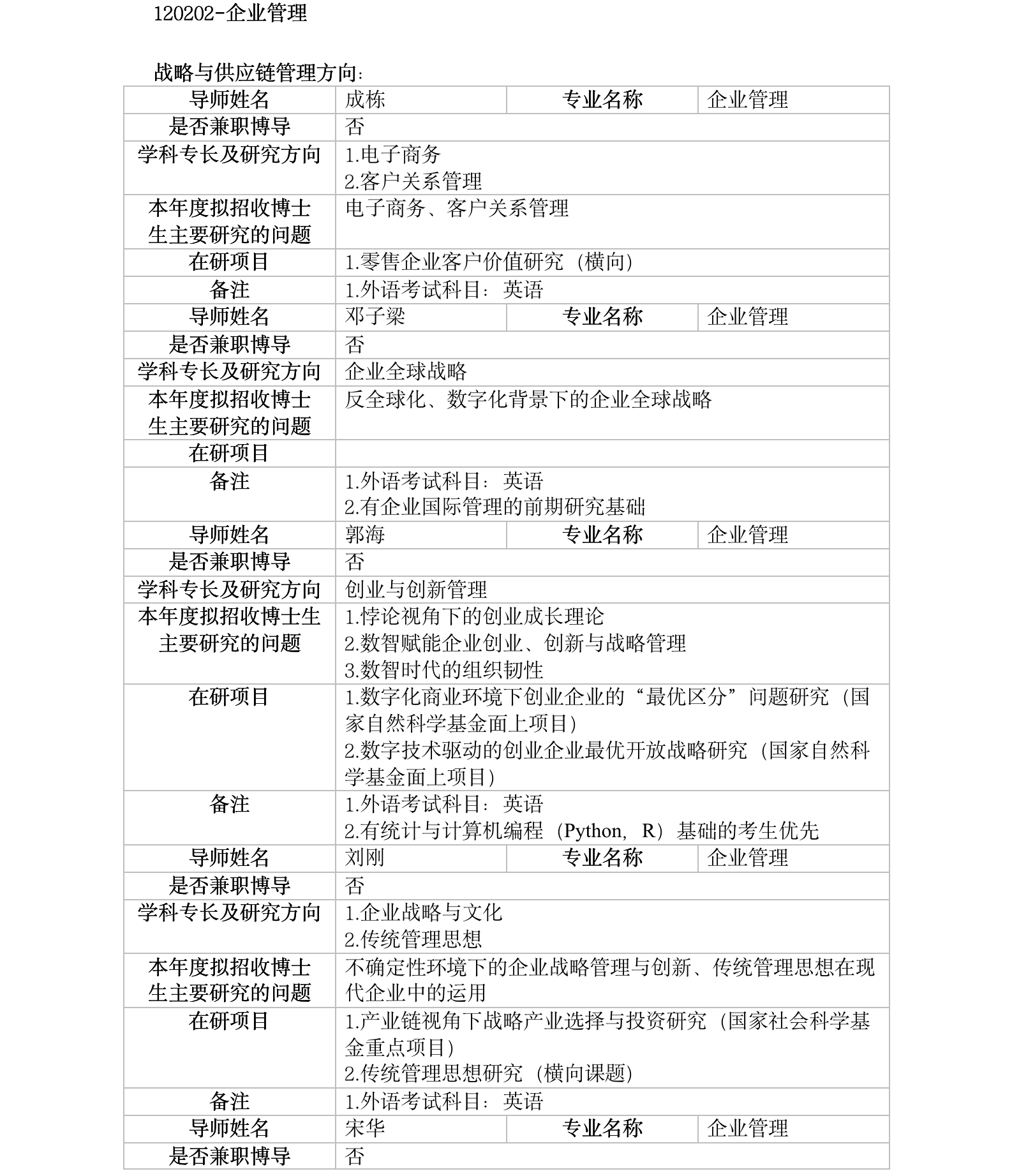 澳门银河娱乐城