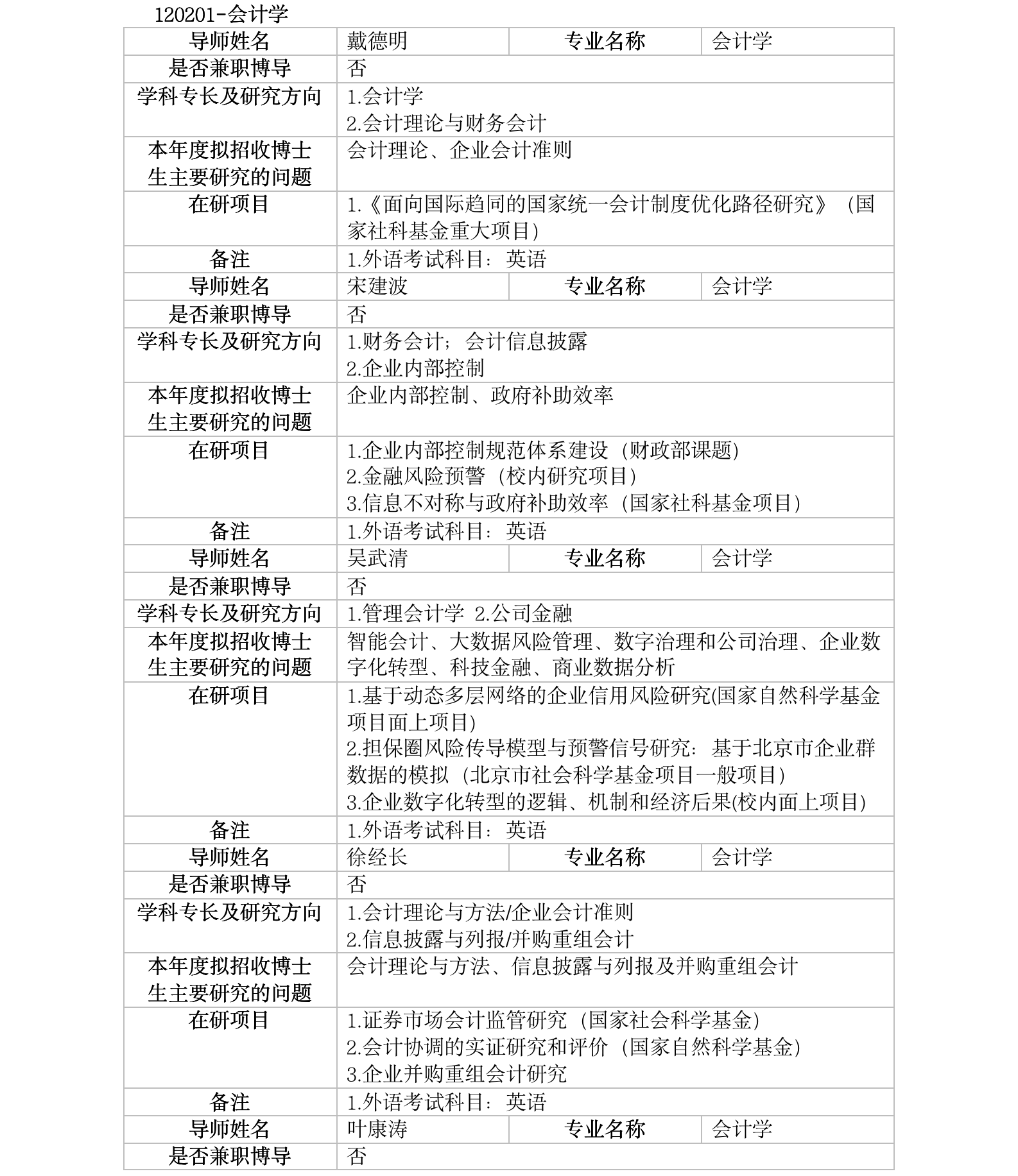 澳门银河娱乐城