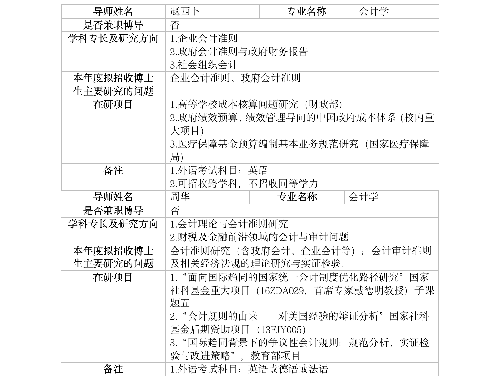 澳门银河娱乐城