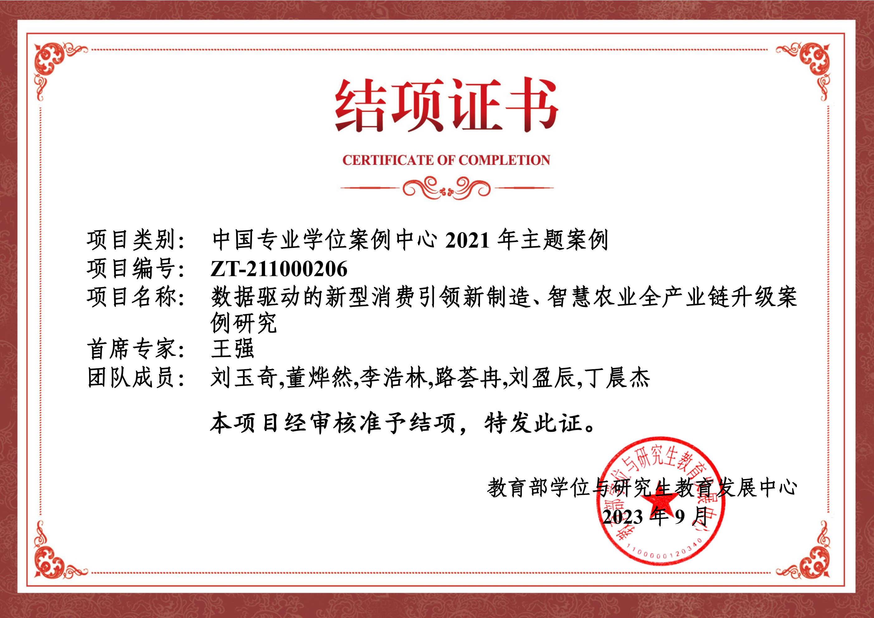 澳门银河娱乐城