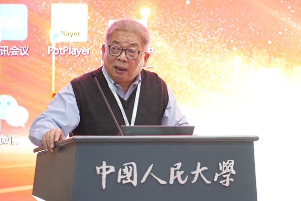 蓝海林教授.JPG