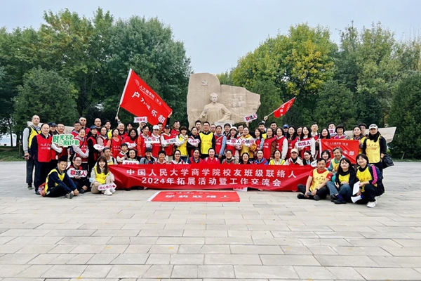 微信图片_20241022154019.jpg