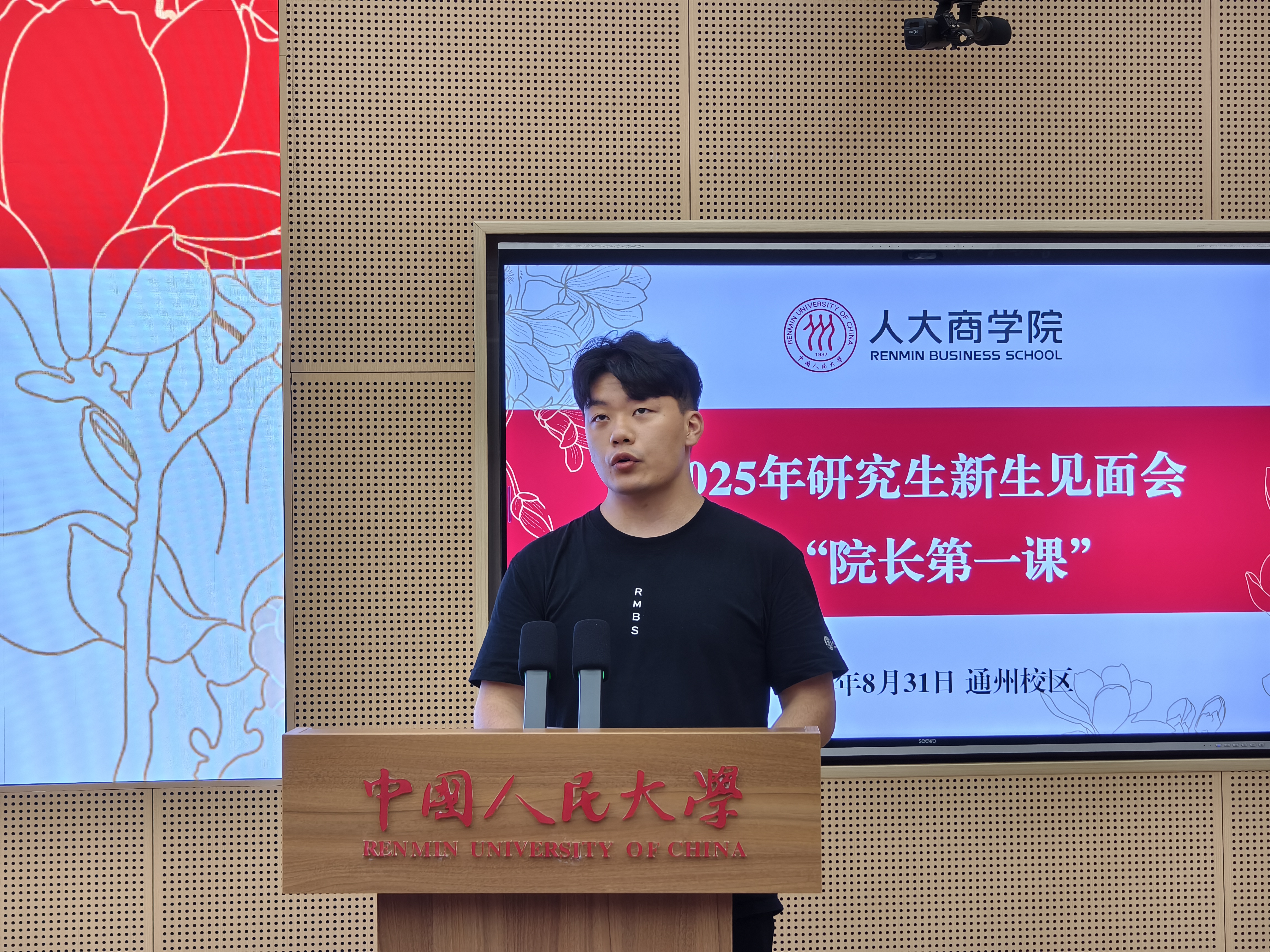 微信图片_20250901151545.jpg