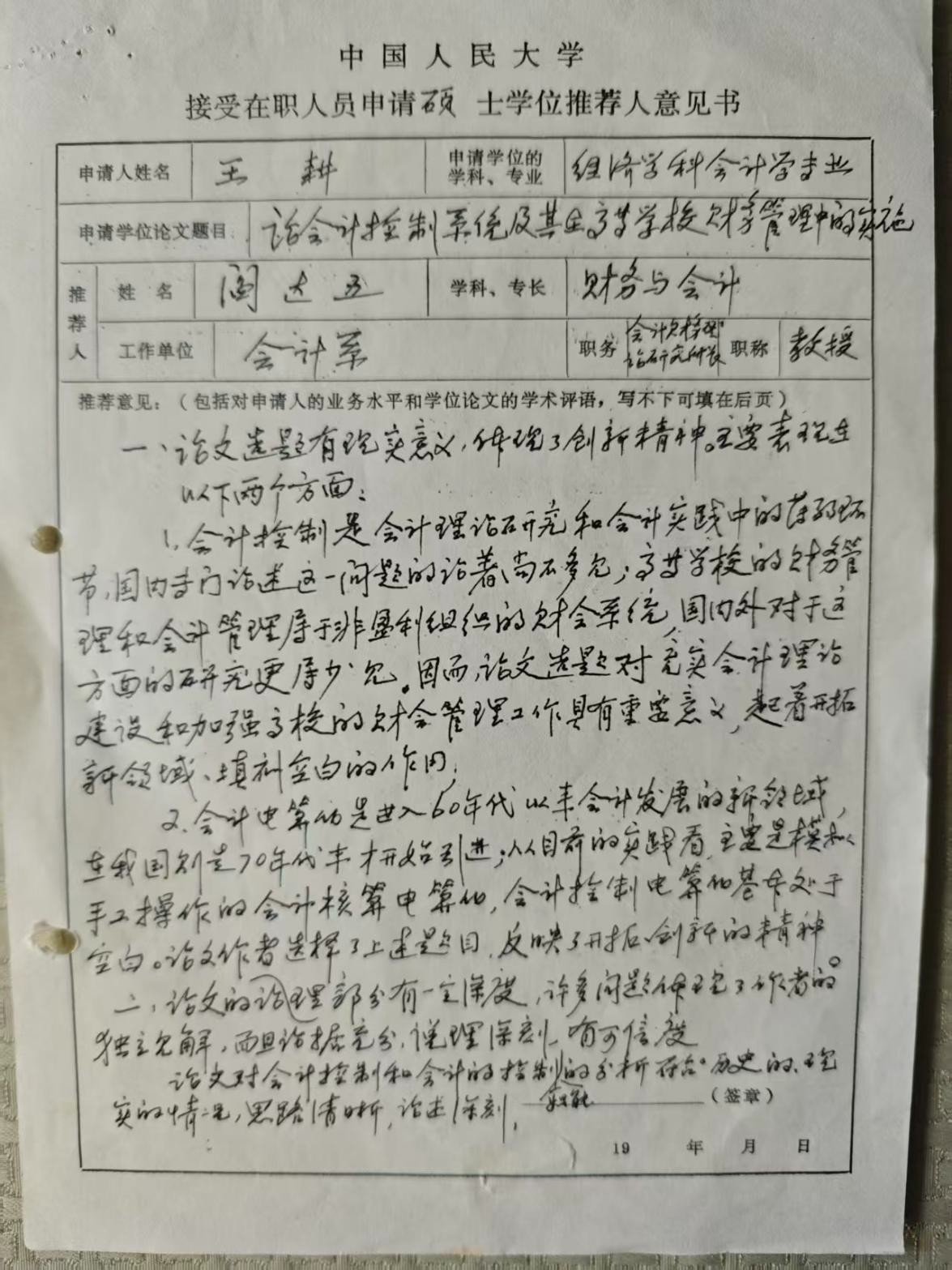 澳门银河娱乐城