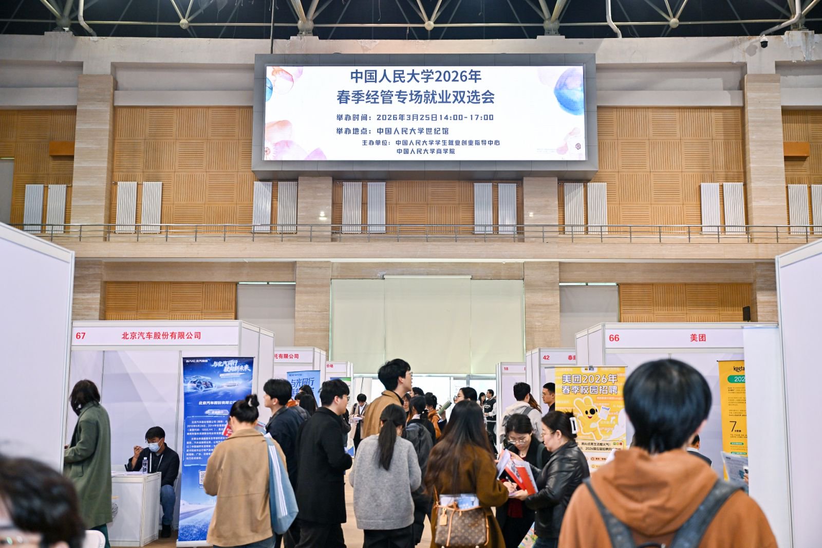 澳门银河娱乐城