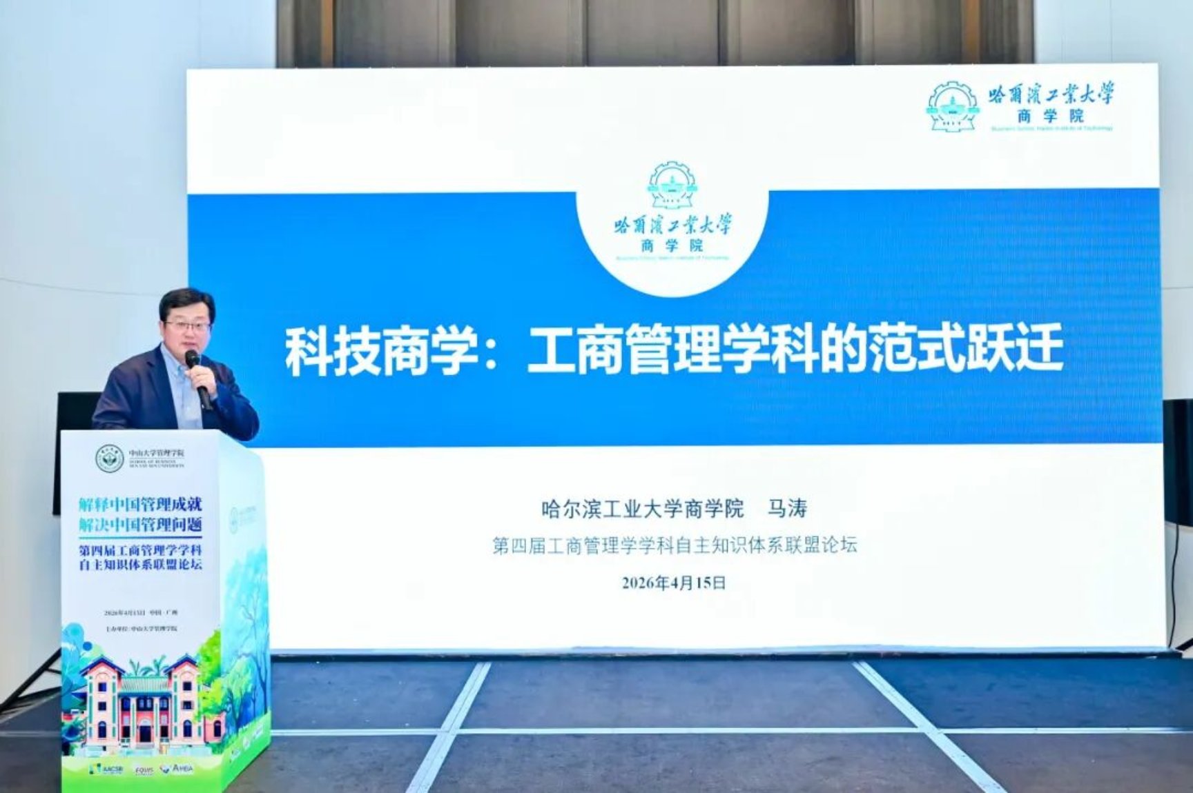 澳门银河娱乐城