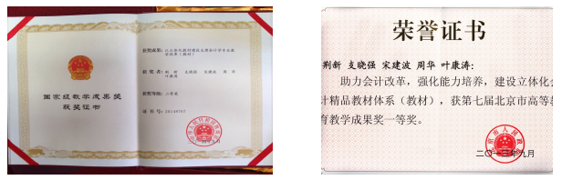 澳门银河娱乐城
