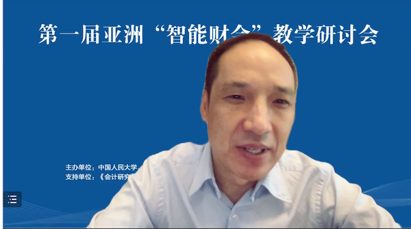 叶康涛教授-澳门银河娱乐城官网-开幕式致辞1.png