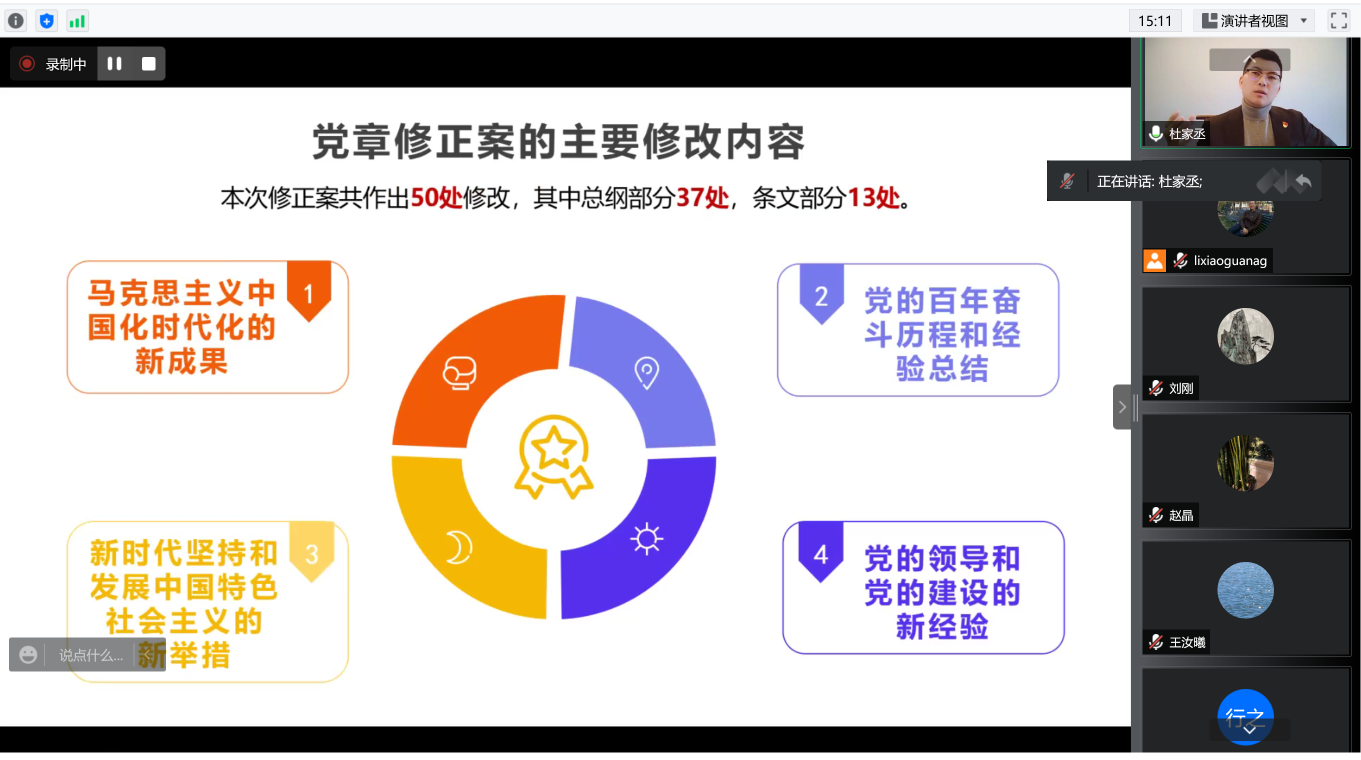 澳门银河娱乐城