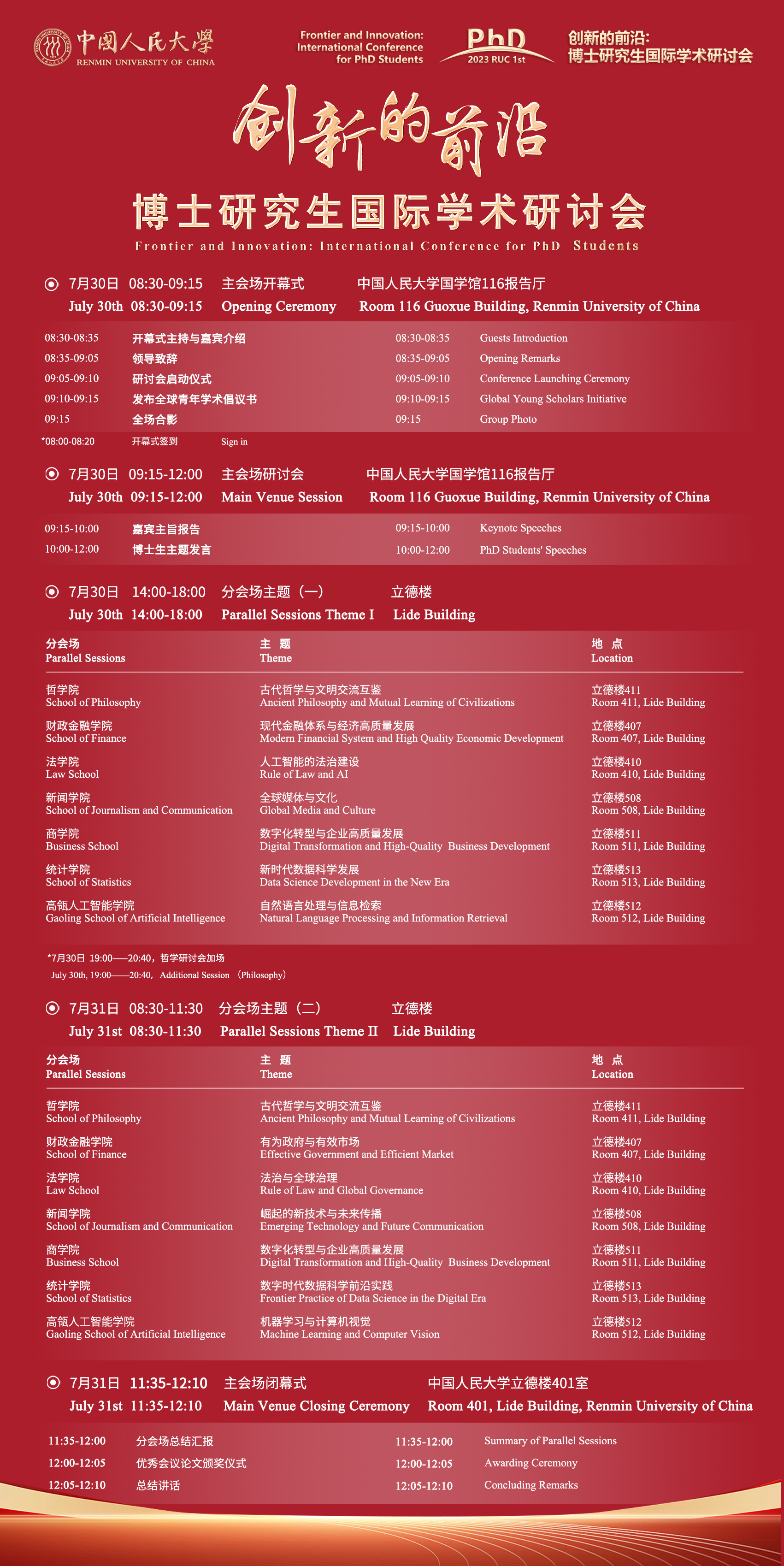 澳门银河娱乐城