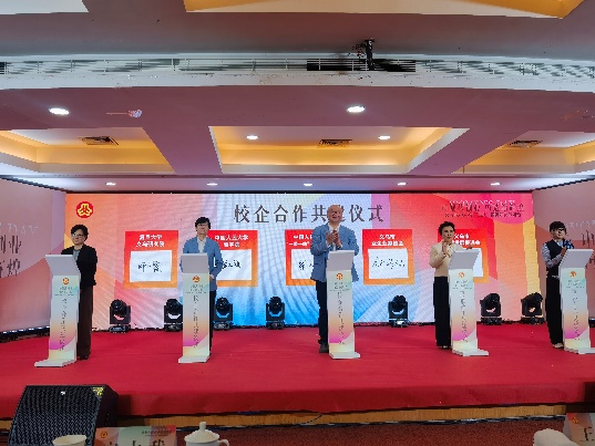 澳门银河娱乐城