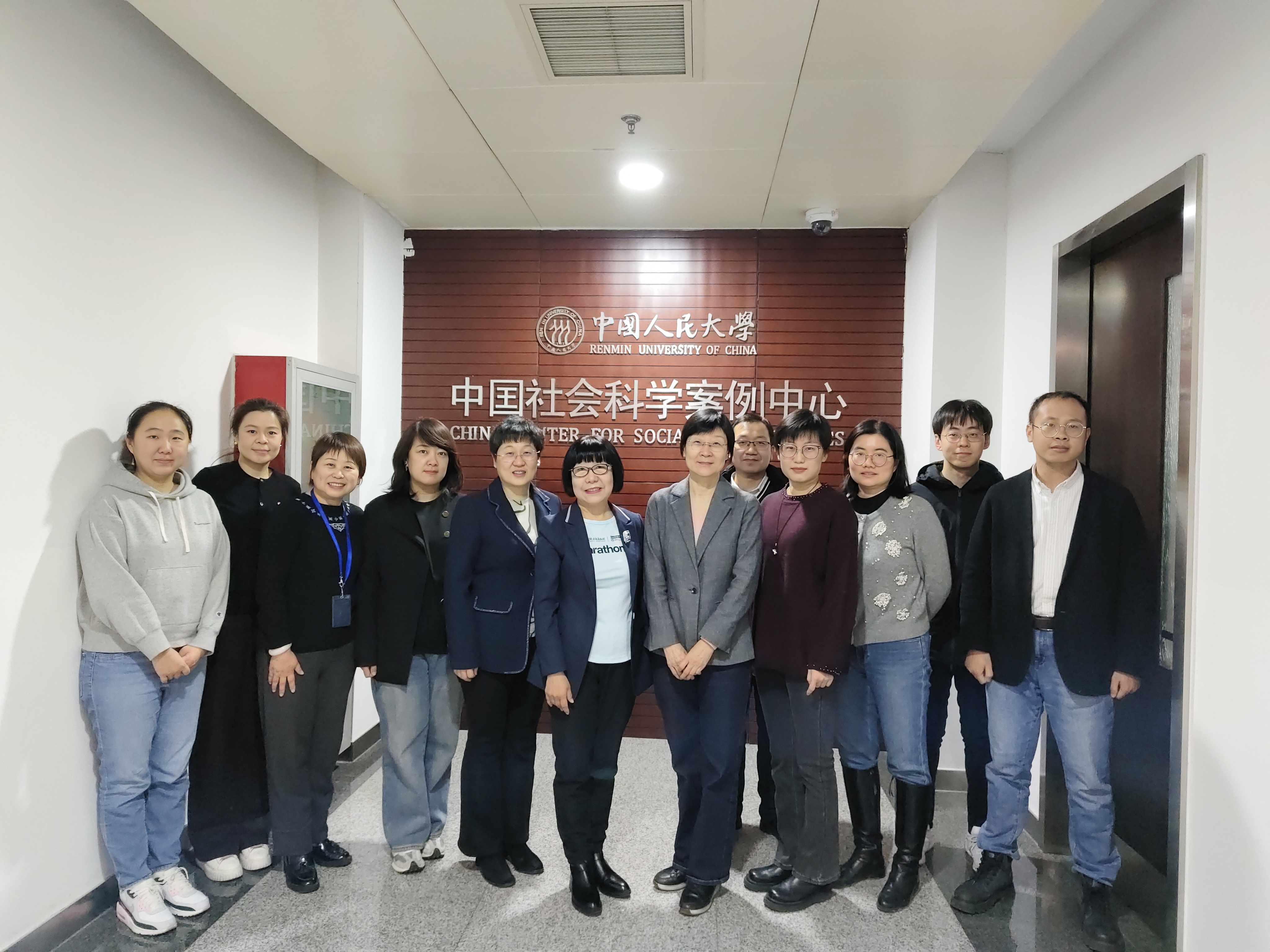 20251204人民网研究院来访1.jpg
