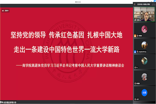 1652931842349128.png 澳门银河娱乐城离退休座谈会照片1.png