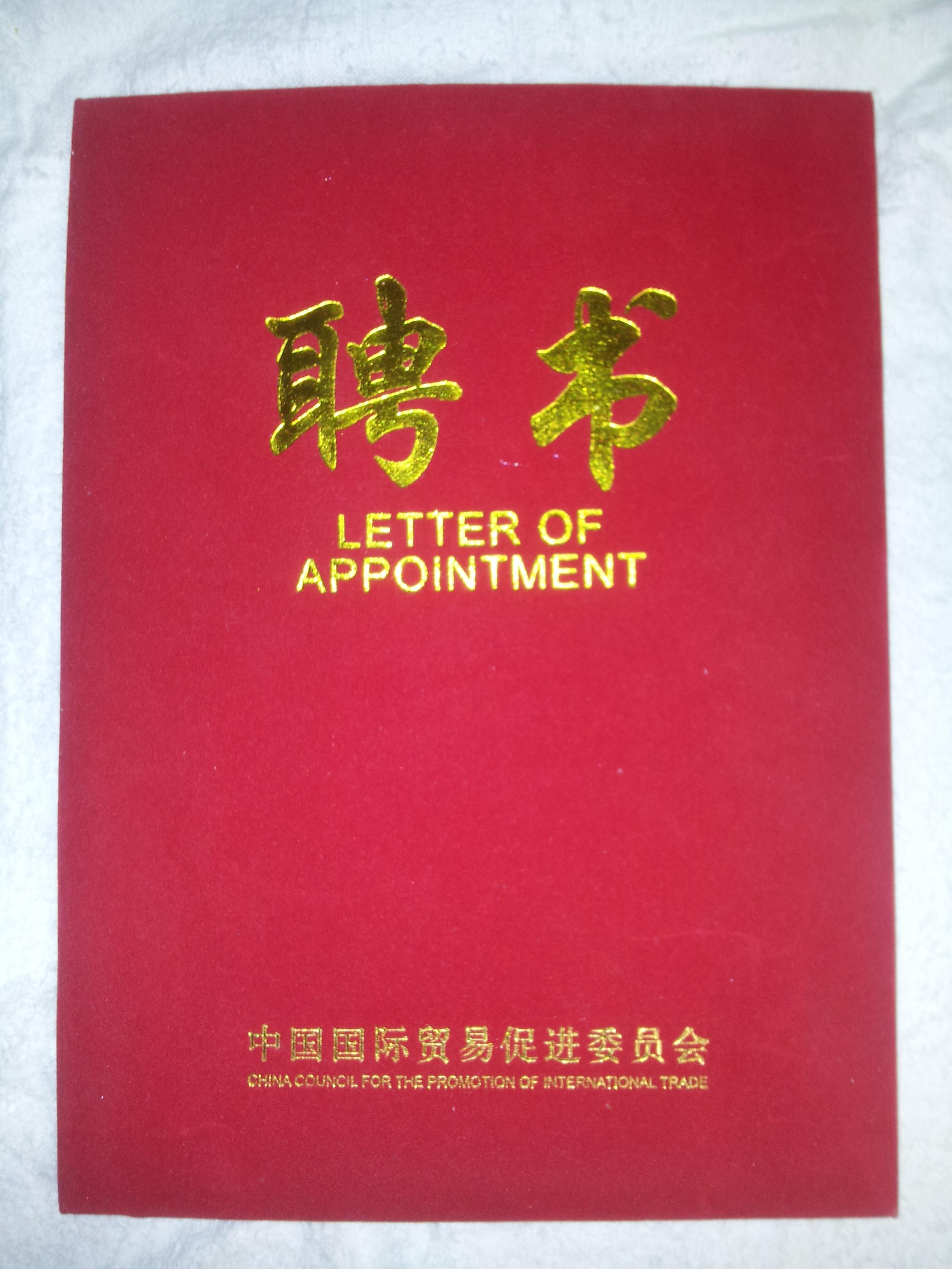澳门银河娱乐城