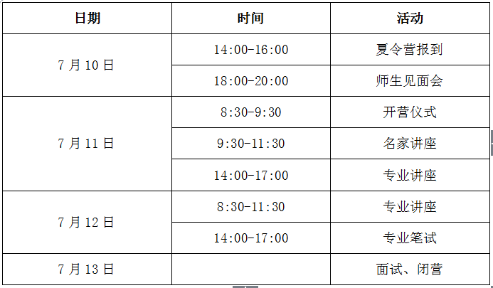 澳门银河娱乐城