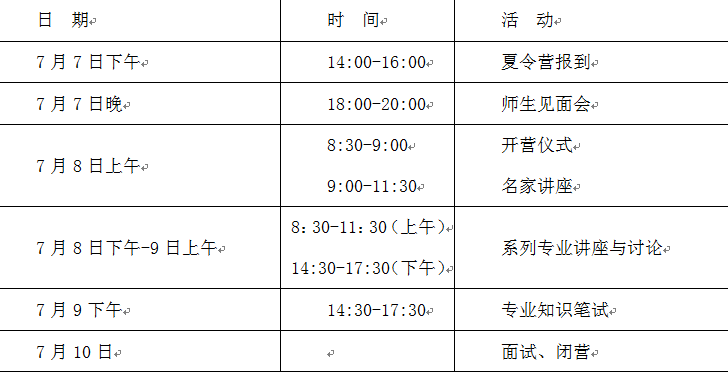 澳门银河娱乐城