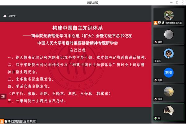 澳门银河娱乐城研学活动照片2.jpg