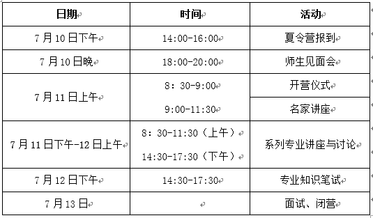 澳门银河娱乐城