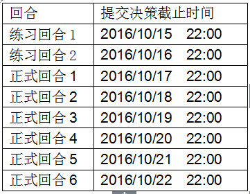 澳门银河娱乐城